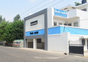 Kishore-Pharmacy-Health-Medical-shop-Bareilly-Uttar-Pradesh