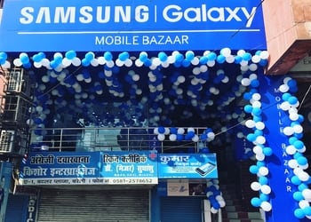 MOBILE-BAZAAR-Shopping-Mobile-stores-Bareilly-Uttar-Pradesh