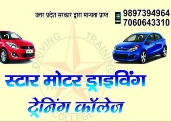 Star-Motor-Driving-Training-College-Education-Driving-schools-Bareilly-Uttar-Pradesh-2