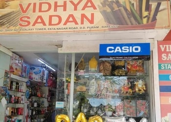 Vidhya-Sadan-Shopping-Gift-shops-Bareilly-Uttar-Pradesh