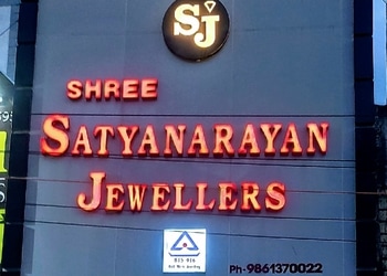 Shree-Satyanarayan-Jewellers-Shopping-Jewellery-shops-Bargarh-Odisha