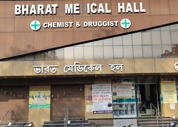 Bharat-Medical-Hall-Health-Medical-shop-Baripada-Odisha