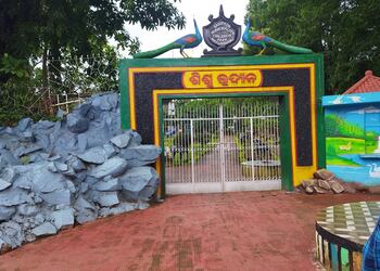 Children-s-Park-Entertainment-Public-parks-Baripada-Odisha