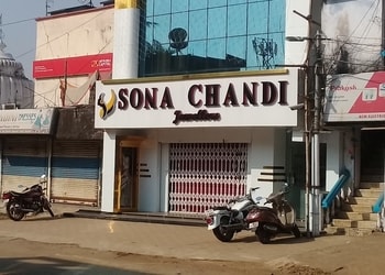 Sona-Chandi-Jewellers-Shopping-Jewellery-shops-Baripada-Odisha