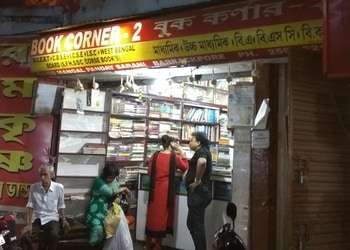 Book-Corner-2-Shopping-Book-stores-Barrackpore-Kolkata-West-Bengal