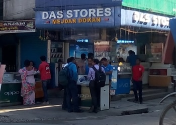 Das-Stores-Shopping-Mobile-stores-Barrackpore-Kolkata-West-Bengal