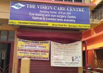 The-Vision-Care-Centre-Health-Eye-hospitals-Baruipur-Kolkata-West-Bengal