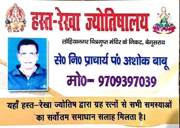Hast-Rekha-Jyotishalay-Professional-Services-Astrologers-Begusarai-Bihar