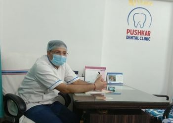 Pushkar-Dental-Superspeciality-Centre-Health-Dental-clinics-Begusarai-Bihar-1