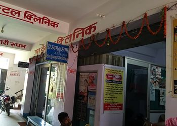 Usha-Dental-Clinic-Health-Dental-clinics-Begusarai-Bihar-1