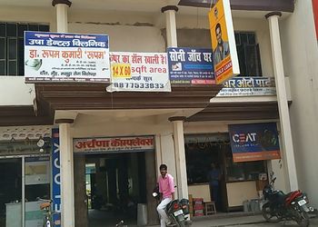 Usha-Dental-Clinic-Health-Dental-clinics-Begusarai-Bihar
