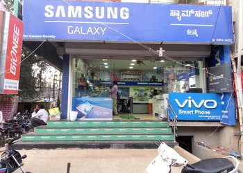 Shri-Ganesh-Novelties-Shopping-Mobile-stores-Belgaum-Karnataka
