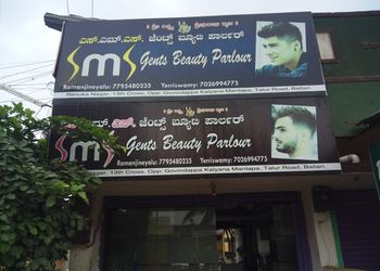 S-M-S-Gents-Beauty-Parlour-Entertainment-Beauty-parlour-Bellary-Karnataka