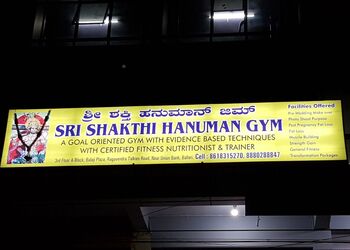Sri-Shakthi-Hanuman-Gym-Health-Gym-Bellary-Karnataka
