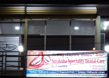 Suraksha-Speciality-Dental-Care-Health-Dental-clinics-Bellary-Karnataka