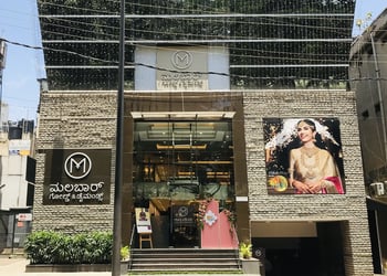 Malabar-Gold-Diamonds-Shopping-Jewellery-shops-Bengaluru-Karnataka