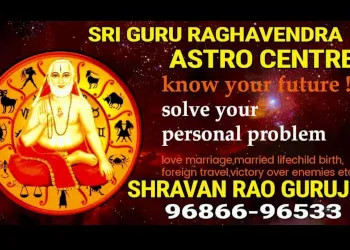 OM-SRI-GURU-RAGHAVENDRA-ASTRO-CENTRE-Professional-Services-Vedic-Astrologers-Bangalore-Karnataka