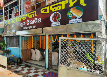 Hotel-Sangam-Food-Family-restaurants-Bhadrak-Odisha