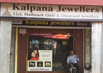 Kalpana-Jewellers-Shopping-Jewellery-shops-Bhadrak-Odisha