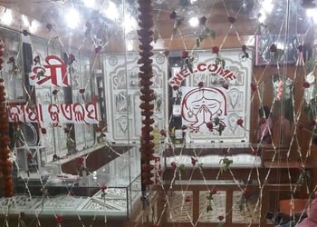 Shree-Krishna-Jewellers-Shopping-Jewellery-shops-Bhadrak-Odisha