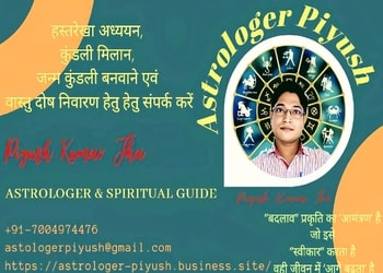 Astrologer-Piyush-Professional-Services-Astrologers-Bhagalpur-Bihar-2