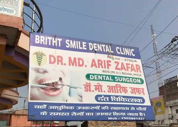Bright-Smile-Dental-Health-Dental-clinics-Orthodontist-Bhagalpur-Bihar