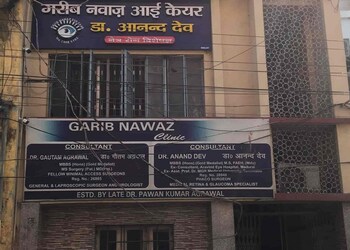 Garib-Nawaz-Eye-Care-Health-Eye-hospitals-Bhagalpur-Bihar