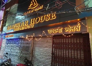 Jagdamba-Jewellers-Shopping-Jewellery-shops-Bhagalpur-Bihar