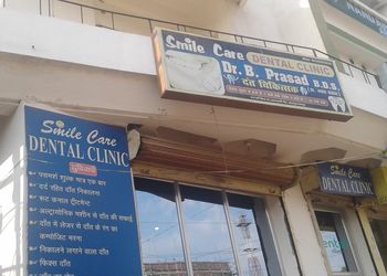Smile-Care-Dental-Clinic-Health-Dental-clinics-Orthodontist-Bhagalpur-Bihar