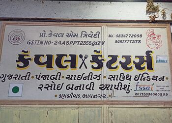 Keval-Caterers-Food-Catering-services-Bhavnagar-Gujarat