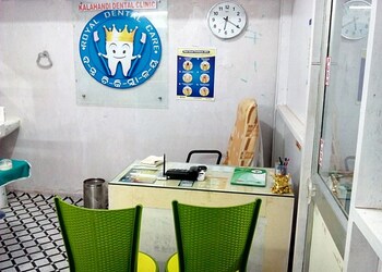 Kalahandi-Dental-Clinic-Health-Dental-clinics-Bhawanipatna-Odisha-2