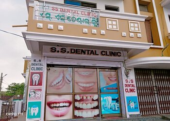 S-S-Dental-Clinic-Health-Dental-clinics-Bhawanipatna-Odisha