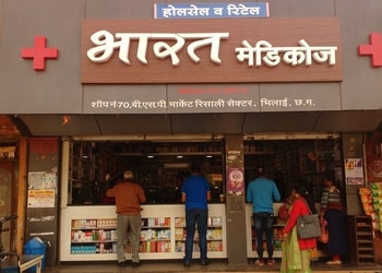 Bharat-Medicose-Health-Medical-shop-Bhilai-Chhattisgarh