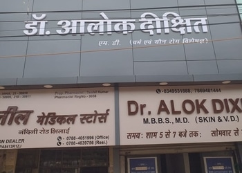 Dr-Alok-Dixit-Doctors-Dermatologist-doctors-Bhilai-Chhattisgarh-1