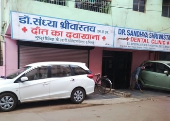 Dr-Sandhya-s-Dental-Clinic-Health-Dental-clinics-Orthodontist-Bhilai-Chhattisgarh