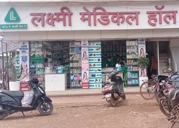 Laxmi-Medical-Hall-Health-Medical-shop-Bhilai-Chhattisgarh
