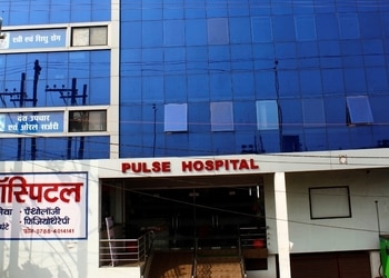 Pulse-Hospital-Health-Multispeciality-hospitals-Bhilai-Chhattisgarh