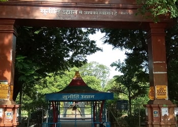SUNITI-UDYAAN-Entertainment-Public-parks-Bhilai-Chhattisgarh