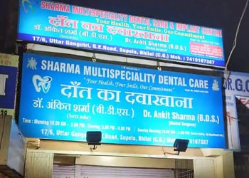 Sharma-Multispeciality-Dental-Care-Health-Dental-clinics-Orthodontist-Bhilai-Chhattisgarh