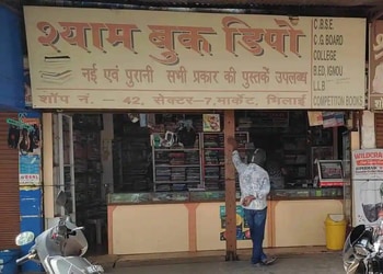 Shyam-Book-Depot-Shopping-Book-stores-Bhilai-Chhattisgarh