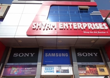 Shyam-Digital-Plaza-Shopping-Electronics-store-Bhilai-Chhattisgarh
