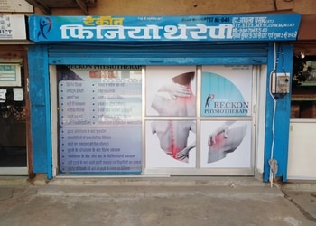 Sri-Ratnam-Reckon-Physiotherapy-Clinic-Health-Physiotherapy-Bhilai-Chhattisgarh