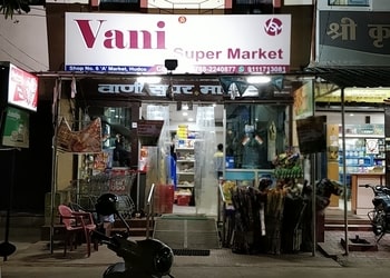 Vani-Supermarket-Shopping-Grocery-stores-Bhilai-Chhattisgarh