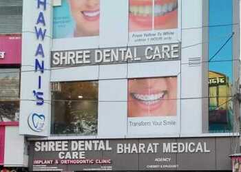 Shree-Dental-Care-Implant-Orthodontic-Clinic-Health-Dental-clinics-Bhilwara-Rajasthan