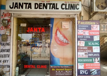 Dr-Anand-s-Janta-Dental-Clinic-Health-Dental-clinics-Bhiwadi-Rajasthan