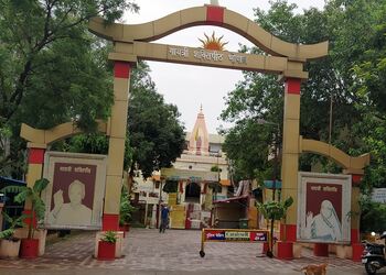 Gayatri-Temple-Entertainment-Temples-Bhopal-Madhya-Pradesh