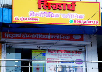 Siddharth-Homeopathic-Clinic-Health-Homeopathic-clinics-Bhopal-Madhya-Pradesh