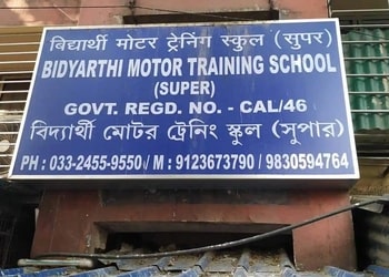 Bidyarthi-Motor-Training-School-Education-Driving-schools-Bhowanipur-Kolkata-West-Bengal-1
