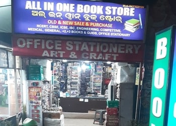 All-In-One-Book-Store-Shopping-Book-stores-Bhubaneswar-Odisha