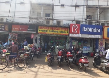 Balajee-Medical-Store-Health-Medical-shop-Bhubaneswar-Odisha-2